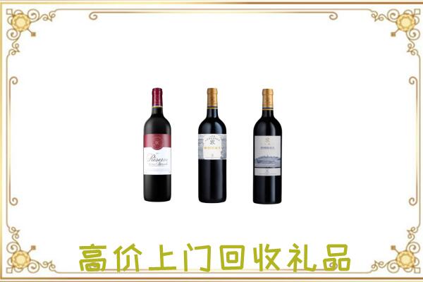 蚌埠附近回收拉菲