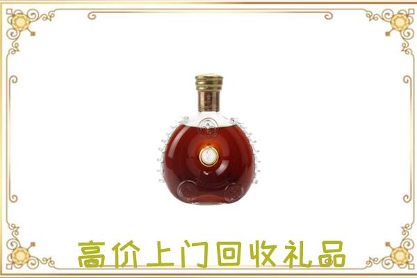 蚌埠附近回收路易十三