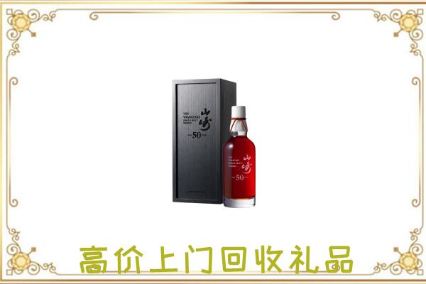 蚌埠附近回收山崎
