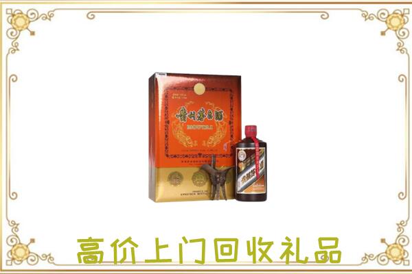 蚌埠附近回收陈年茅台酒