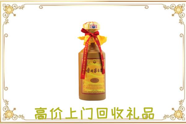 蚌埠附近回收15年茅台