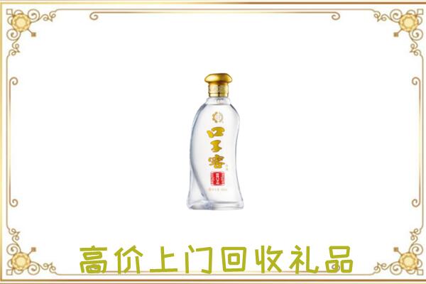 蚌埠周边回收口子窖