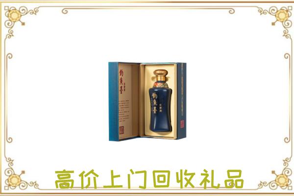 蚌埠周边回收钓鱼台