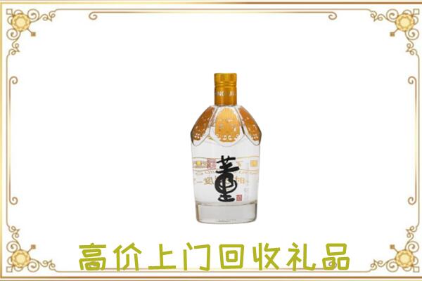 蚌埠周边回收董酒