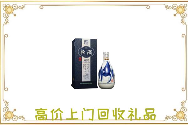 蚌埠周边回收汾酒