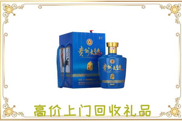 蚌埠周边回收贵州大曲