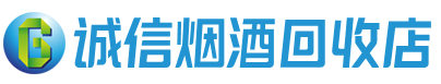 蚌埠茅台酒回收,酒瓶,烟酒,飞天茅台酒,名酒,蚌埠回收贵州茅台酒